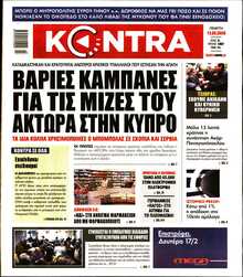 KONTRA NEWS