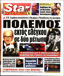 STAR PRESS  