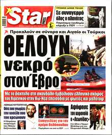 STAR PRESS  