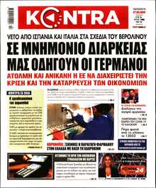 KONTRA NEWS