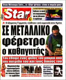 STAR PRESS  