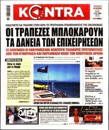 KONTRA NEWS