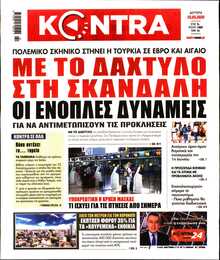 KONTRA NEWS