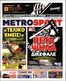 METROSPORT