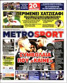 METROSPORT