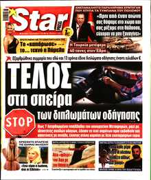 STAR PRESS  