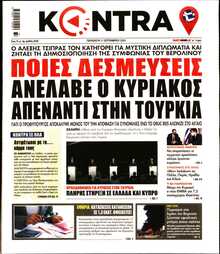 KONTRA NEWS