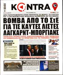 KONTRA NEWS