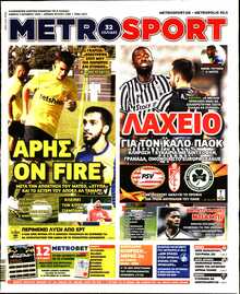 METROSPORT