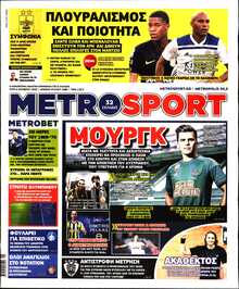 METROSPORT