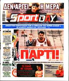 SPORTDAY