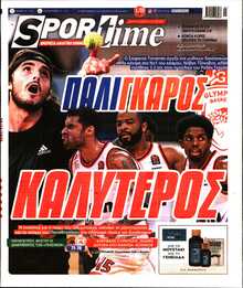SPORTIME