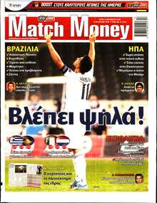 MATCH MONEY