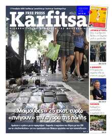 KARFITSA