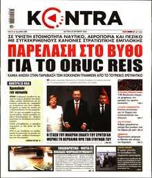 KONTRA NEWS