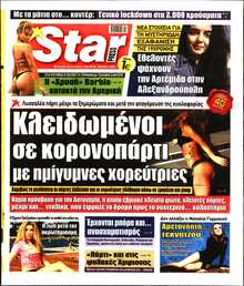 STAR PRESS  