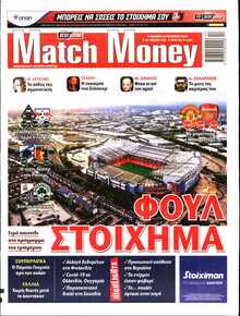 MATCH MONEY