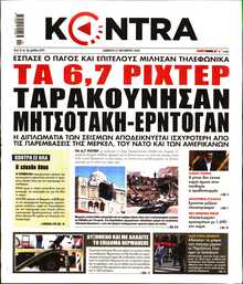 KONTRA NEWS