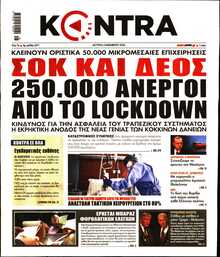 KONTRA NEWS