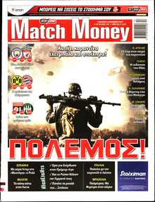 MATCH MONEY