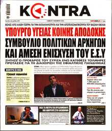 KONTRA NEWS