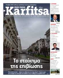 KARFITSA