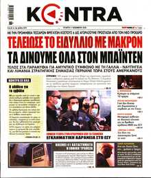 KONTRA NEWS