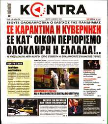 KONTRA NEWS