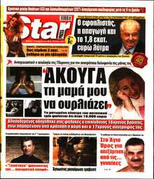 STAR PRESS  