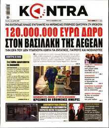 KONTRA NEWS