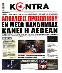 KONTRA NEWS