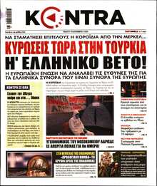 KONTRA NEWS