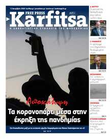 KARFITSA