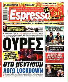 ESPRESSO