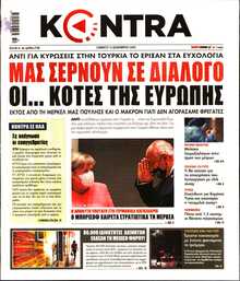 KONTRA NEWS
