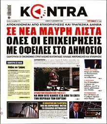 KONTRA NEWS