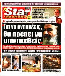 STAR PRESS  