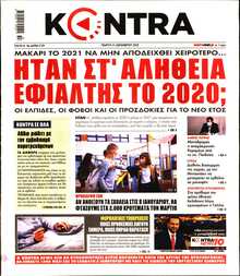 KONTRA NEWS