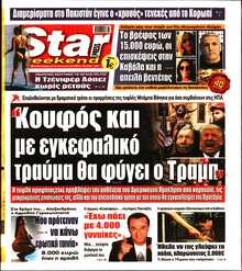 STAR PRESS  