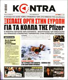 KONTRA NEWS