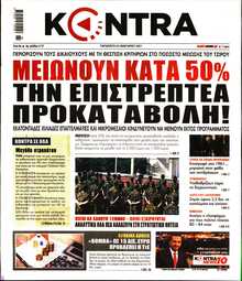 KONTRA NEWS