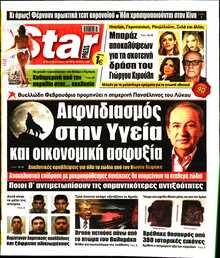 STAR PRESS  