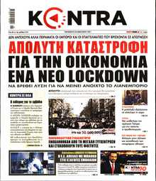 KONTRA NEWS