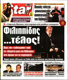 STAR PRESS  