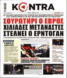 KONTRA NEWS