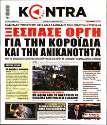 KONTRA NEWS