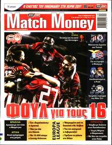 MATCH MONEY