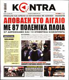 KONTRA NEWS