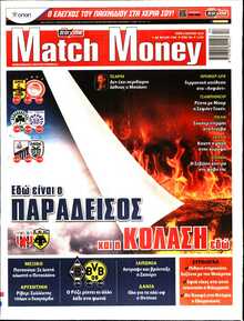 MATCH MONEY