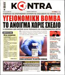 KONTRA NEWS